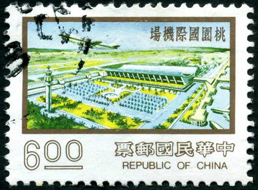 Taiwan - 1978 - Aeroporto Internacional Taoyuan - 6D