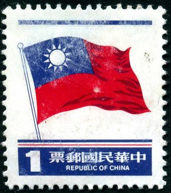 Taiwan - 1978 - Bandeira Nacional - 1D