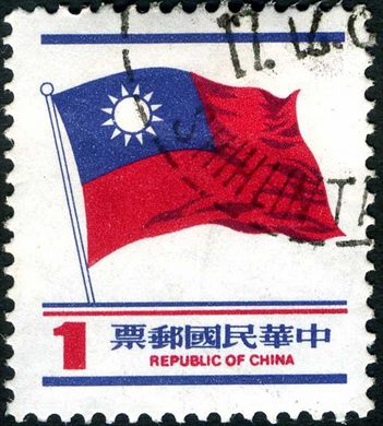 Taiwan - 1978 - Bandeira Nacional - 1D