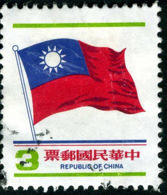 Taiwan - 1978 - Bandeira Nacional - 3D