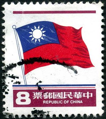 Taiwan - 1978 - Bandeira Nacional - 8Y