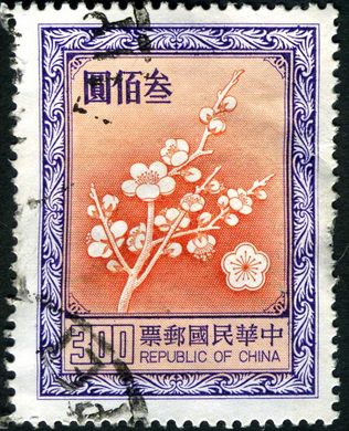 Taiwan - 1979 - Flor Nacional Ameixa - 300D