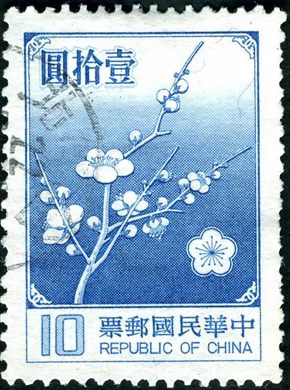 Taiwan - 1979 - Flor Nacional Ameixa - 10D