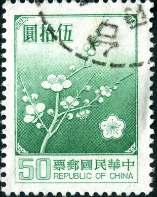 Taiwan - 1979 - Flor Nacional Ameixa - 50D