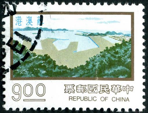 Taiwan - 1980 - Grandes Construcoes Porto Suao - 9D