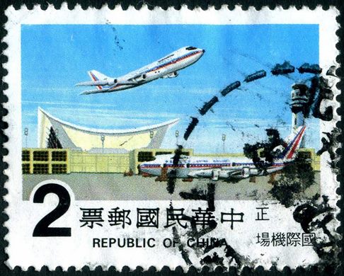 Taiwan - 1980 - Grandes Construcoes Aeroporto CKS - 2D