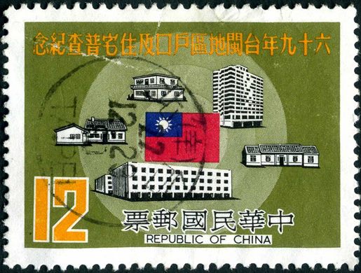 Taiwan - 1980 - Censo Populacao Taiwan Fujian - 12D