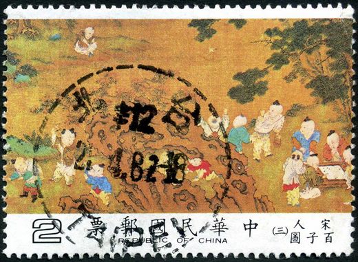 Taiwan - 1981 - Pintura Song Cem Criancas - 2D
