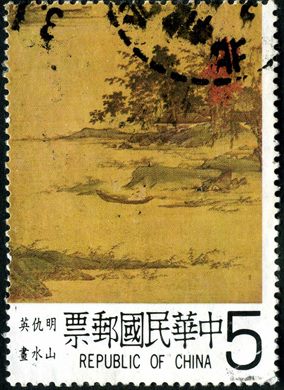 Taiwan - 1981 - Pintura Paisagem Qiu Ying - 5D
