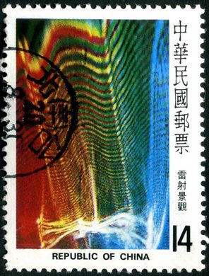 Taiwan - 1981 - Holografia Laser - 14D