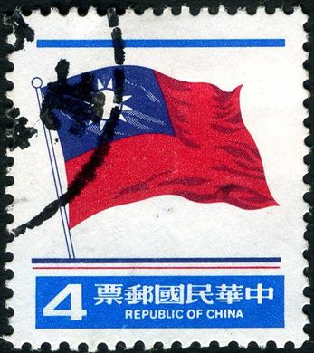 Taiwan - 1981 - Bandeira Nacional - 4D