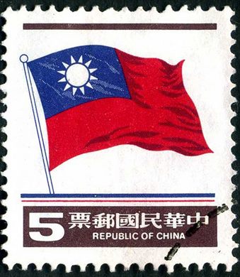 Taiwan - 1981 - Bandeira Nacional - 5D