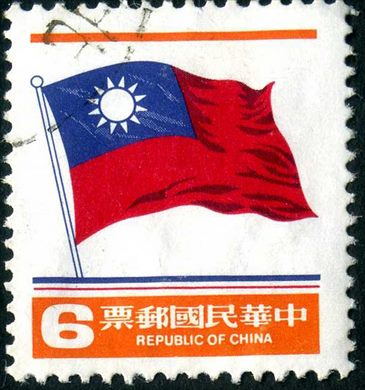Taiwan - 1981 - Bandeira Nacional - 6D