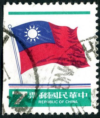 Taiwan - 1981 - Bandeira Nacional - 7D