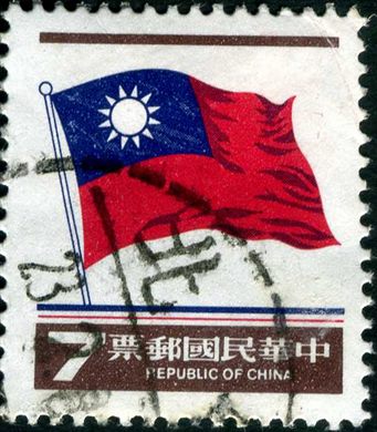 Taiwan - 1981 - Bandeira Nacional - 7Y