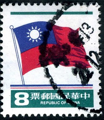Taiwan - 1981 - Bandeira Nacional - 8Y