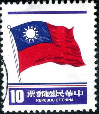 Taiwan - 1981 - Bandeira Nacional - 10Y