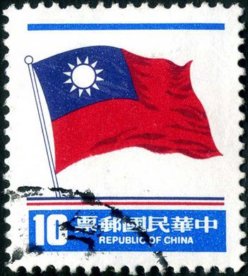 Taiwan - 1981 - Bandeira Nacional - 10Y
