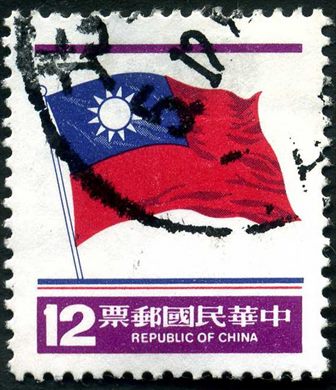 Taiwan - 1981 - Bandeira Nacional - 12Y