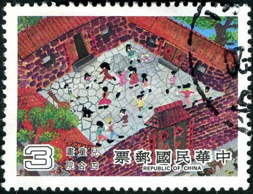 Taiwan - 1982 - Desenhos Infantis - 3D