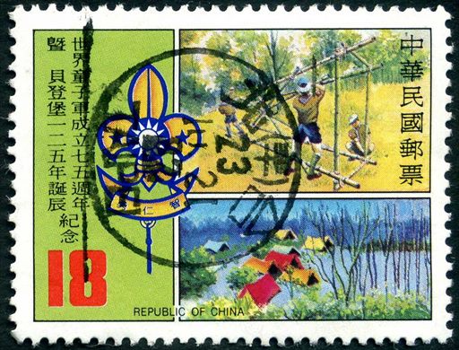 Taiwan - 1982 - Escutismo 75 Aniv e Baden-Powell 125 - 18D