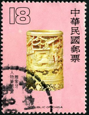 Taiwan - 1984 - Porta-Pinceis Marfim Qing - 18D