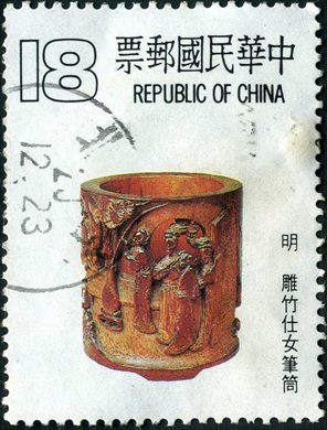 Taiwan - 1984 - Porta-Pinceis Bambu Ming - 18D