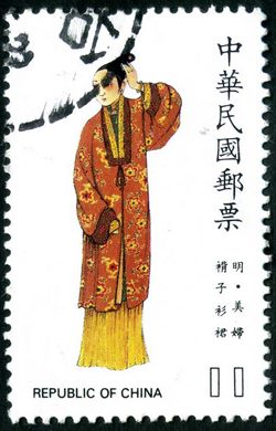 Taiwan - 1986 - Trajes Tradicionais Ming - 1D