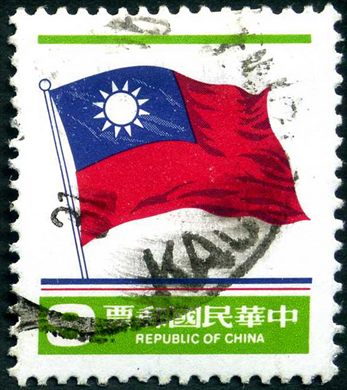 Taiwan - 1989 - Bandeira Nacional - 8Y