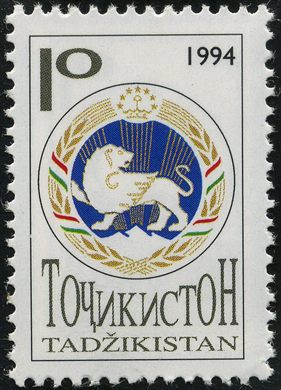 Tajiquistao - 1994 - Brasao de Estado - 10R