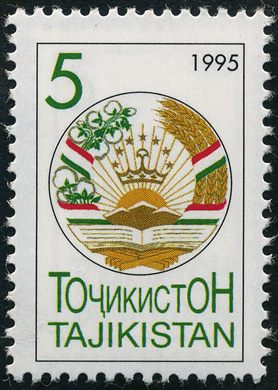 Tajiquistao - 1995 - Brasao de Estado - 5R