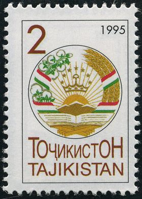 Tajiquistao - 1995 - Brasao de Estado - 2R