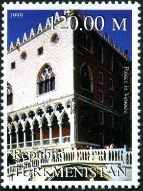 Turquemenistao (Vinhetas) - 1999 - Monumentos Palacio de Veneza - 120M