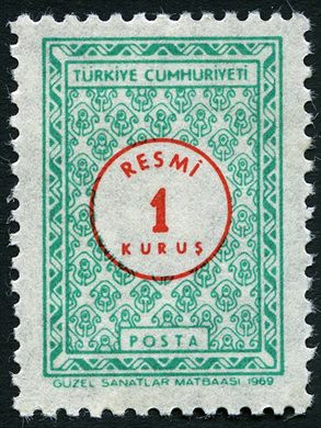 Turquia - 1969 - Resmi Guzel Sanatlar - 1Kurus