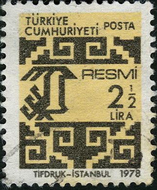 Turquia - 1978 - Resmi Ornamental - 2.5Lira