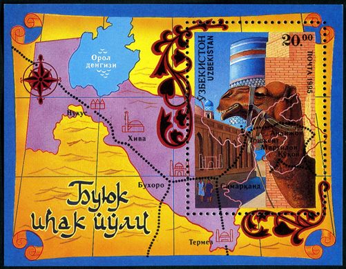 Uzbequistao - 1995 - Grande Rota da Seda - Gumbazi Sayyidon Shahrisabz - 10