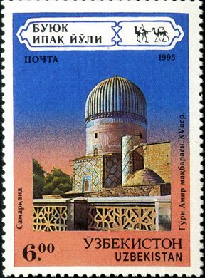 Uzbequistao - 1995 - Grande Rota da Seda - Gur-i Amir Samarcanda - 6Sum