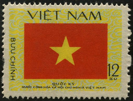 Vietname - Sem Data - Quoc Ky Bandeira Nacional - 12Xu