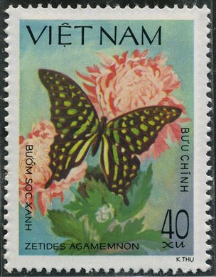 Vietname - Sem Data - Borboletas Zetides agamemnon - 40Xu
