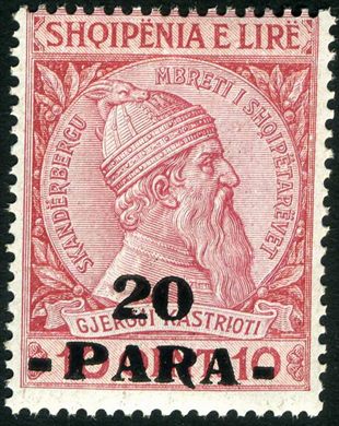 Albania - 1914 - Skanderbeg - 20Pa