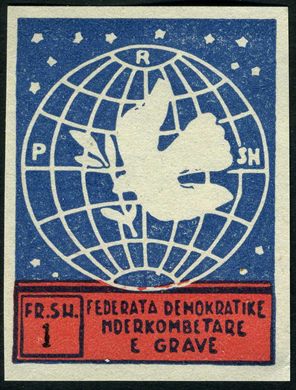 Albania - 1947 - Federacao Mulheres - 1L (Imperforada)