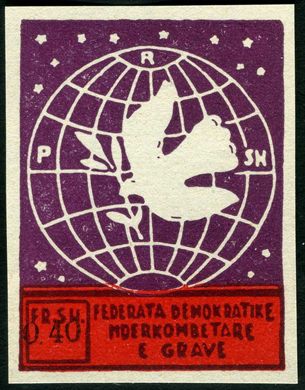 Albania - 1947 - Federacao Mulheres - 0.4L (Imperforada)