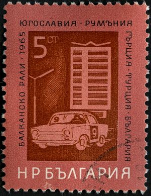 Bulgaria - 1965 - Rali Balcanico - 5St