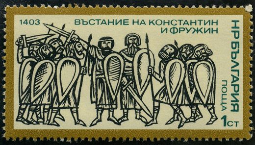 Bulgaria - 1975 - Historia Bulgara - Konstantin e Fruzhin 1403 - 1St