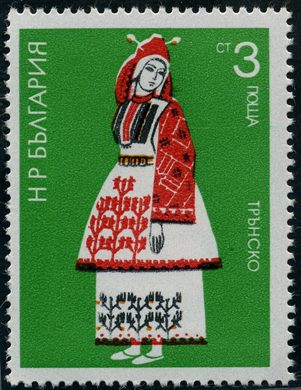 Bulgaria - 1975 - Trajes Regionais - Trnsko - 3St