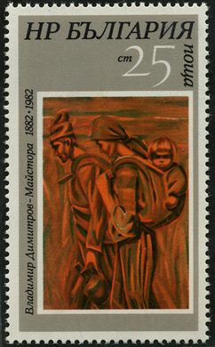 Bulgaria - 1982 - Vladimir Dimitrov Maistora - 25St