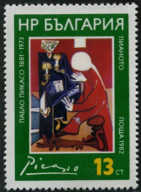 Bulgaria - 1982 - Pablo Picasso - O Piano - 13St