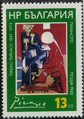 Bulgaria - 1982 - Pablo Picasso - O Piano - 13St