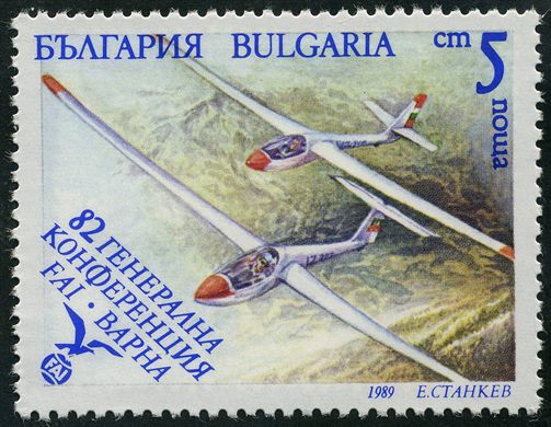 Bulgaria - 1989 - Conferencia FAI Varna - Planadores - 5St
