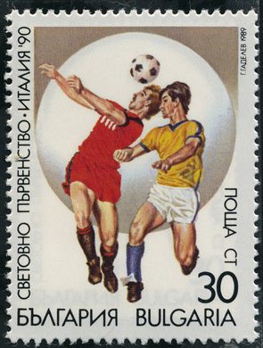 Bulgaria - 1989 - Mundial de Futebol Italia 90 - Cabeceamento - 30St